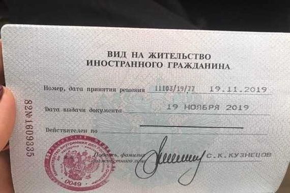прописка в Карабаново